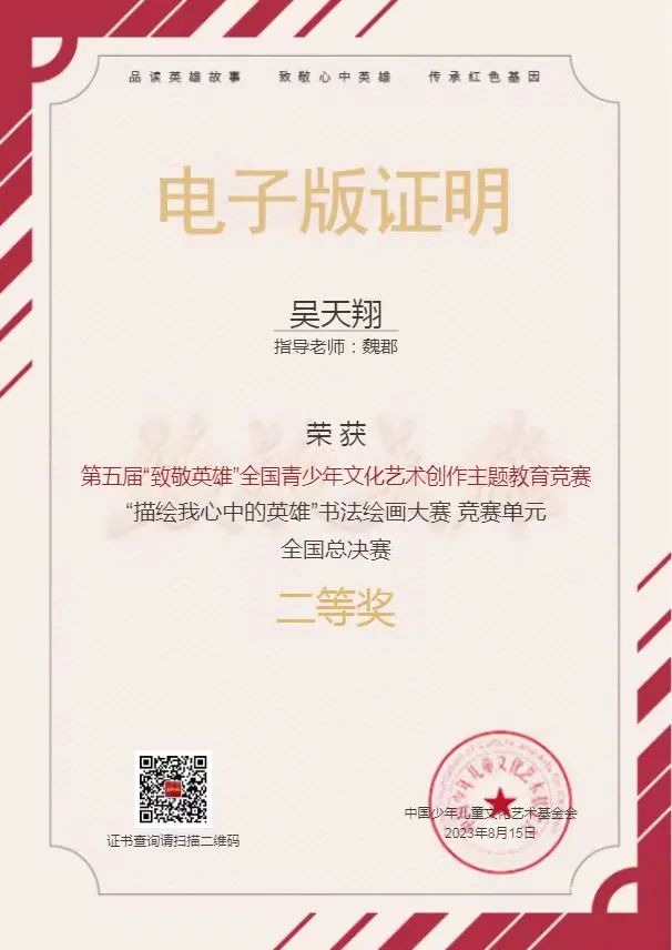 藏·喜讯丨这个机构收获“国”字头大奖(图15)