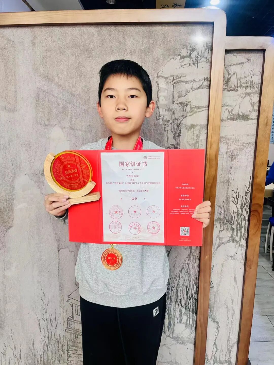 藏·喜讯丨这个机构收获“国”字头大奖(图17)