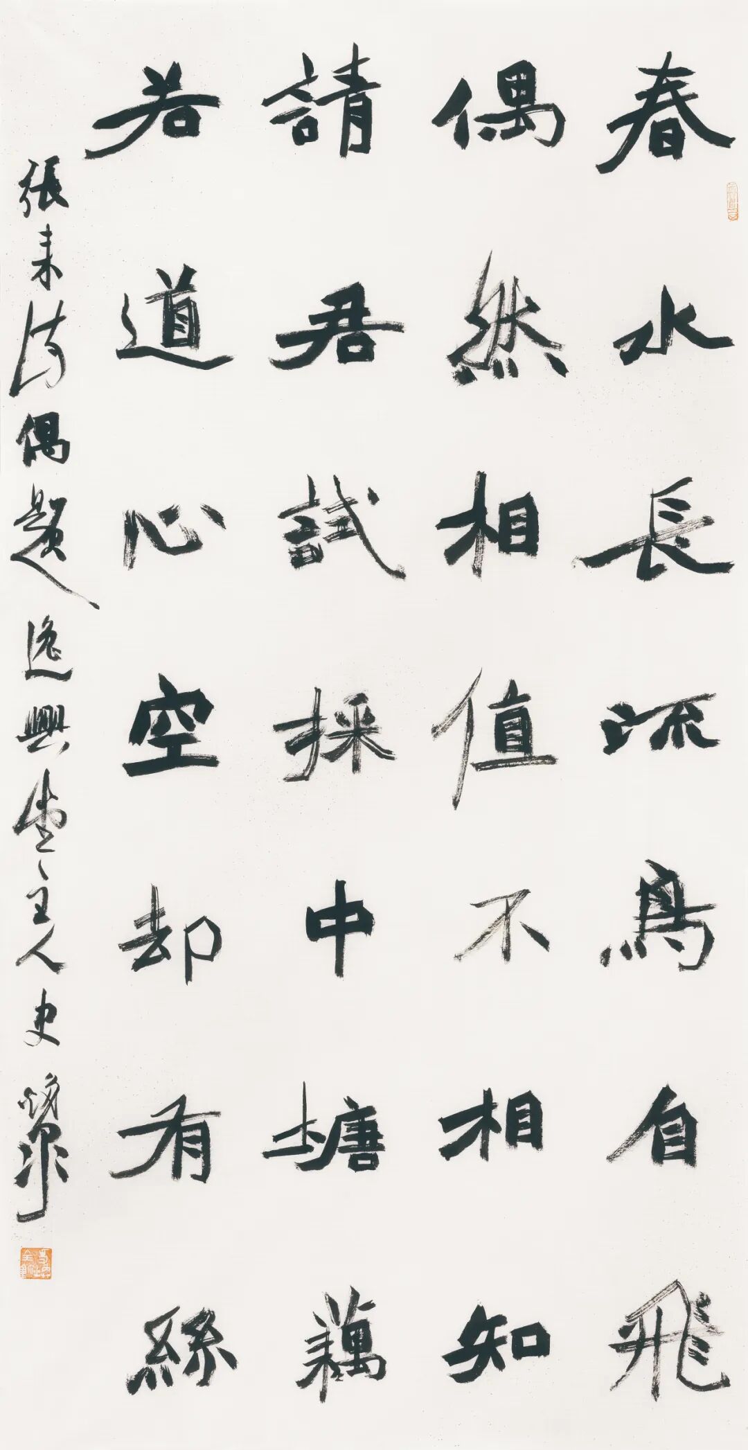 藏·展览丨纸笺传情，笔墨放歌——河南书法名家邀请展 · 参展名家介绍（3）(图5)