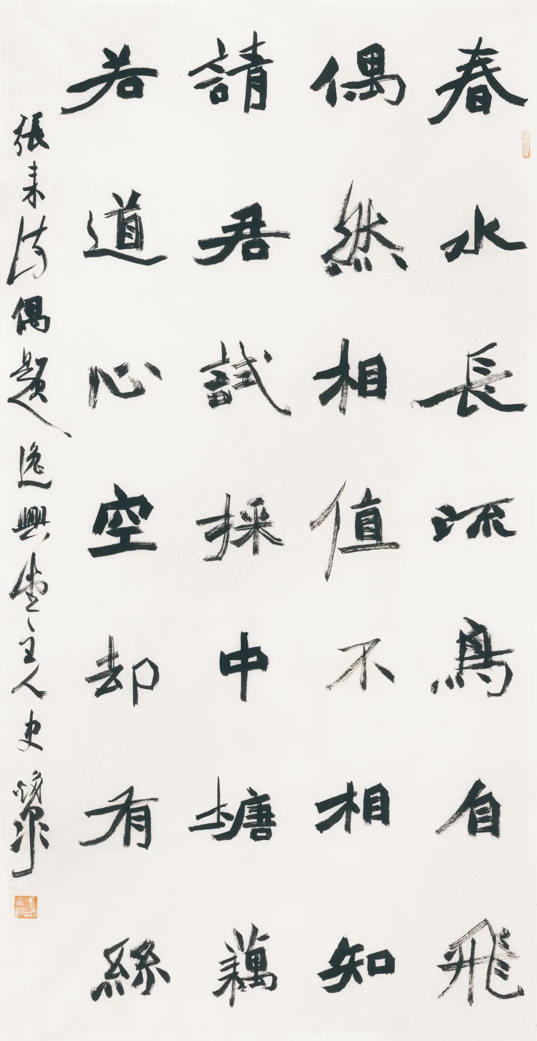 藏·展览丨纸笺传情，笔墨放歌——河南书法名家邀请展 · 参展名家介绍（3）(图5)