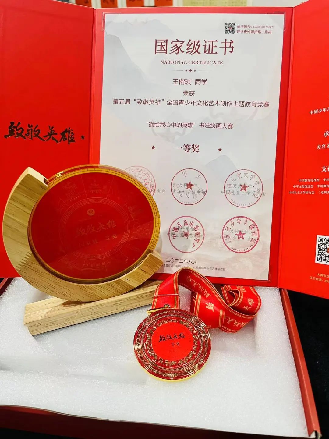 藏·喜讯丨这个机构收获“国”字头大奖(图12)
