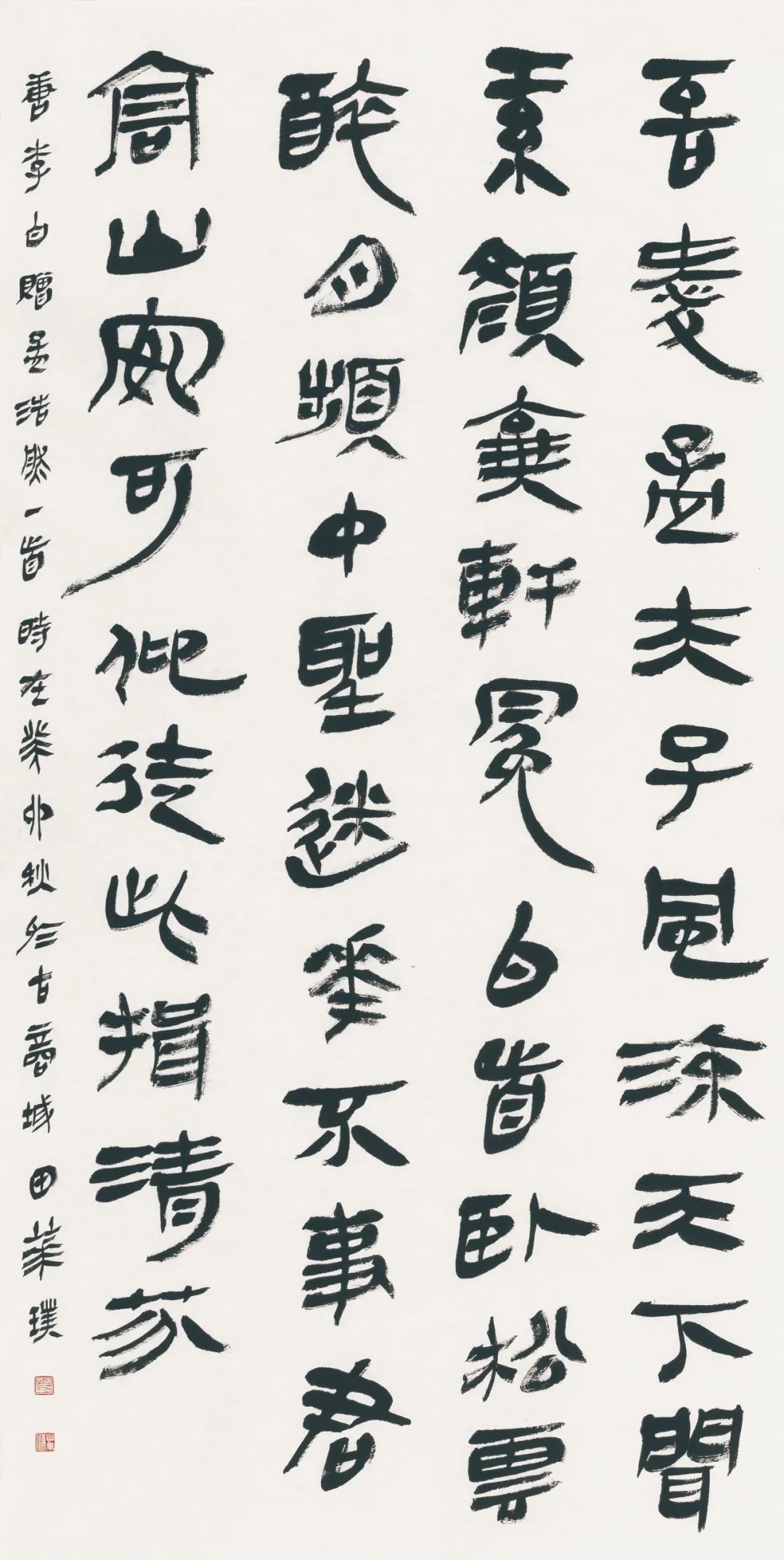 藏·展览丨纸笺传情，笔墨放歌——河南书法名家邀请展 · 参展名家介绍（3）(图8)