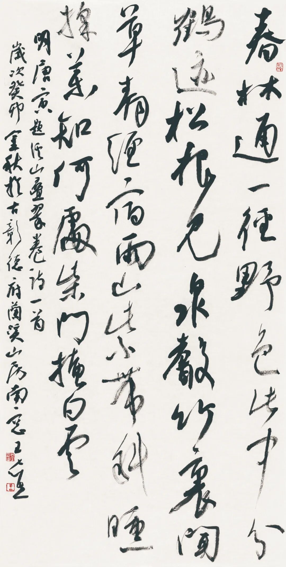 藏·展览丨纸笺传情，笔墨放歌——河南书法名家邀请展 · 参展名家介绍（3）(图13)