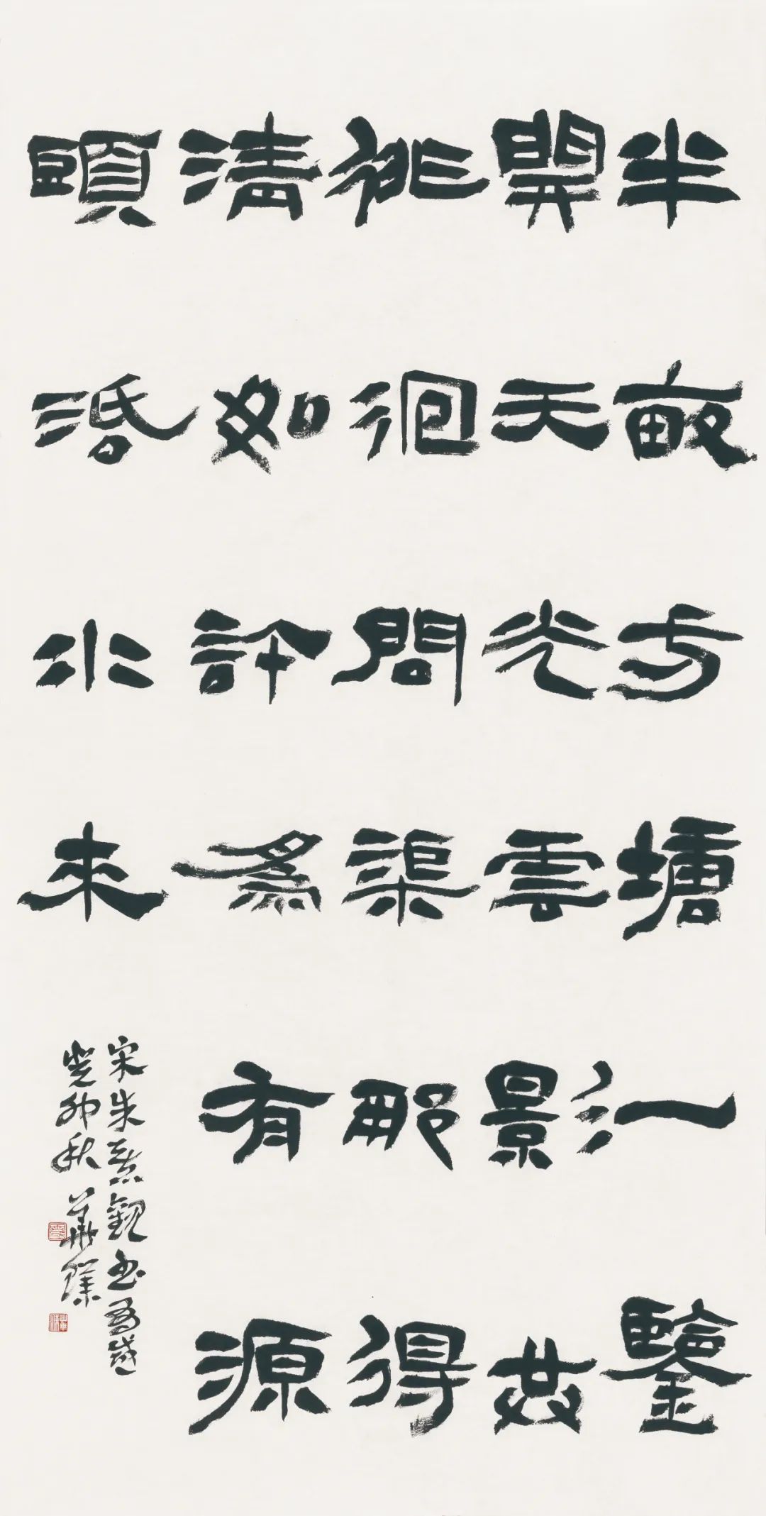 藏·展览丨纸笺传情，笔墨放歌——河南书法名家邀请展 · 参展名家介绍（3）(图7)