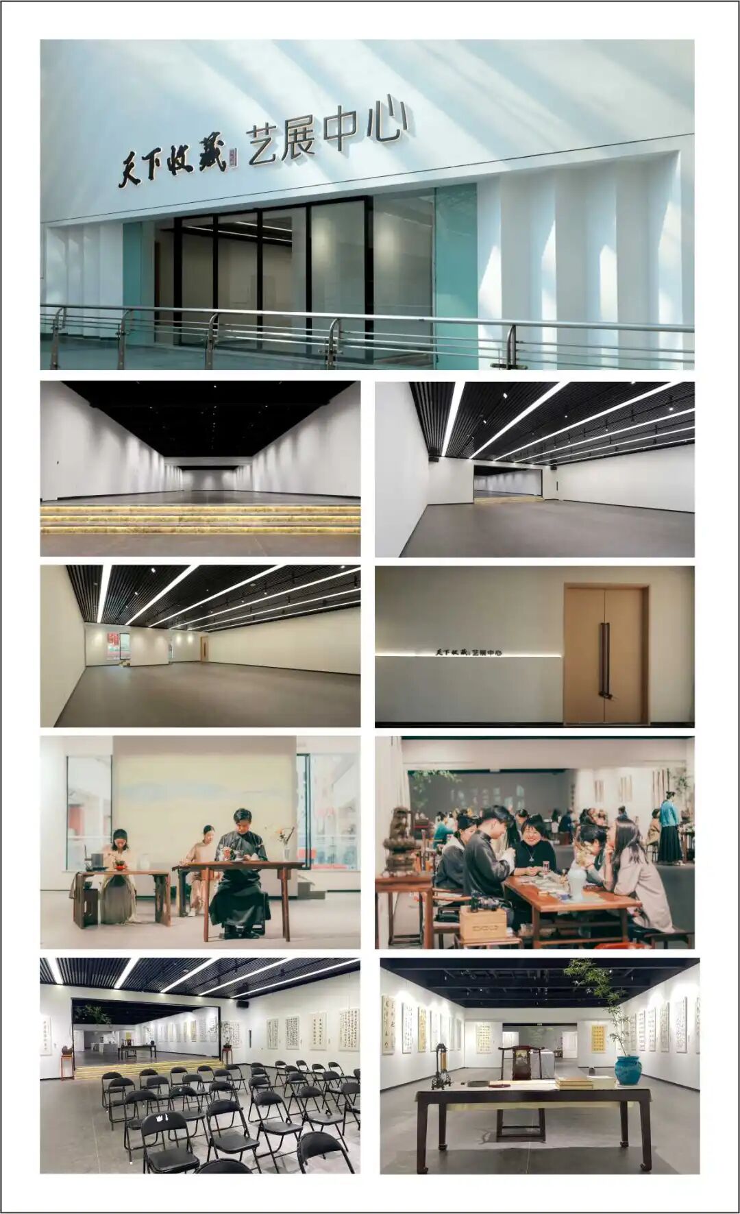 藏·展览丨纸笺传情，笔墨放歌——河南书法名家邀请展在天下收藏开幕(图18)