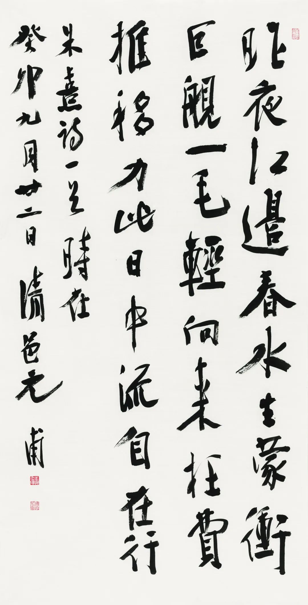 藏·展览丨纸笺传情，笔墨放歌——河南书法名家邀请展 · 参展名家介绍（4）(图14)