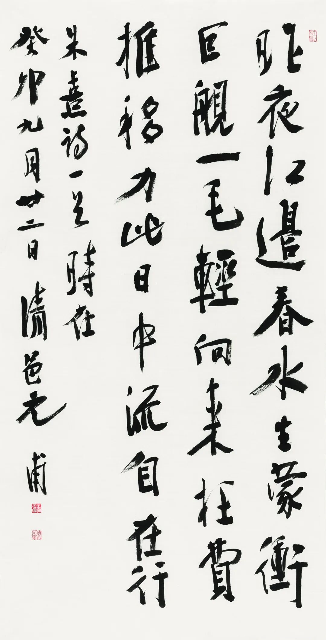 藏·展览丨纸笺传情，笔墨放歌——河南书法名家邀请展 · 参展名家介绍（4）(图14)