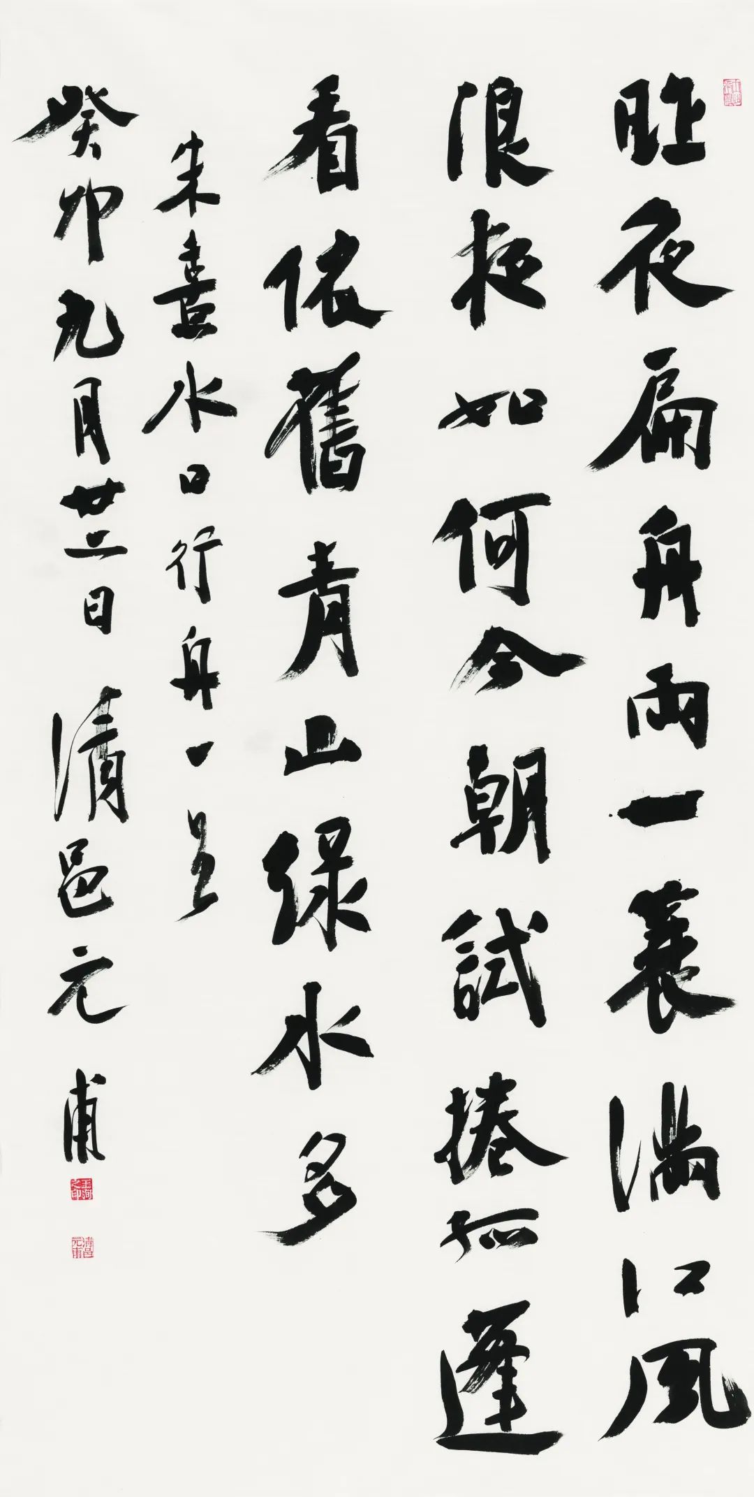藏·展览丨纸笺传情，笔墨放歌——河南书法名家邀请展 · 参展名家介绍（4）(图13)