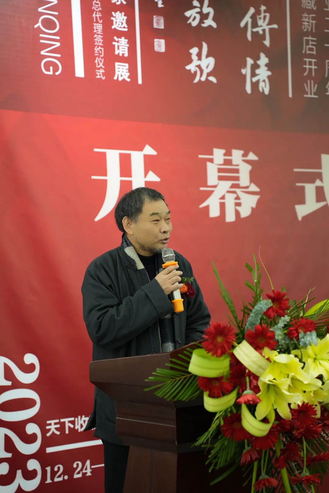 藏·展览丨纸笺传情，笔墨放歌——河南书法名家邀请展在天下收藏开幕(图6)