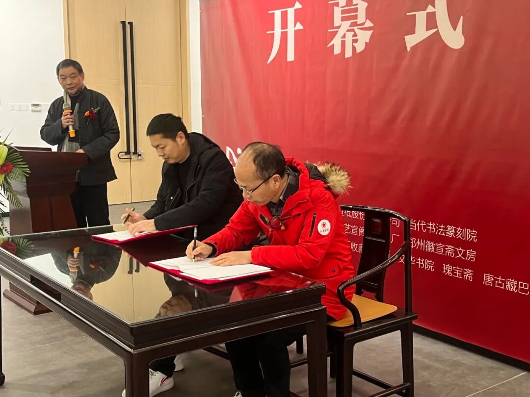 藏·展览丨纸笺传情，笔墨放歌——河南书法名家邀请展在天下收藏开幕(图10)