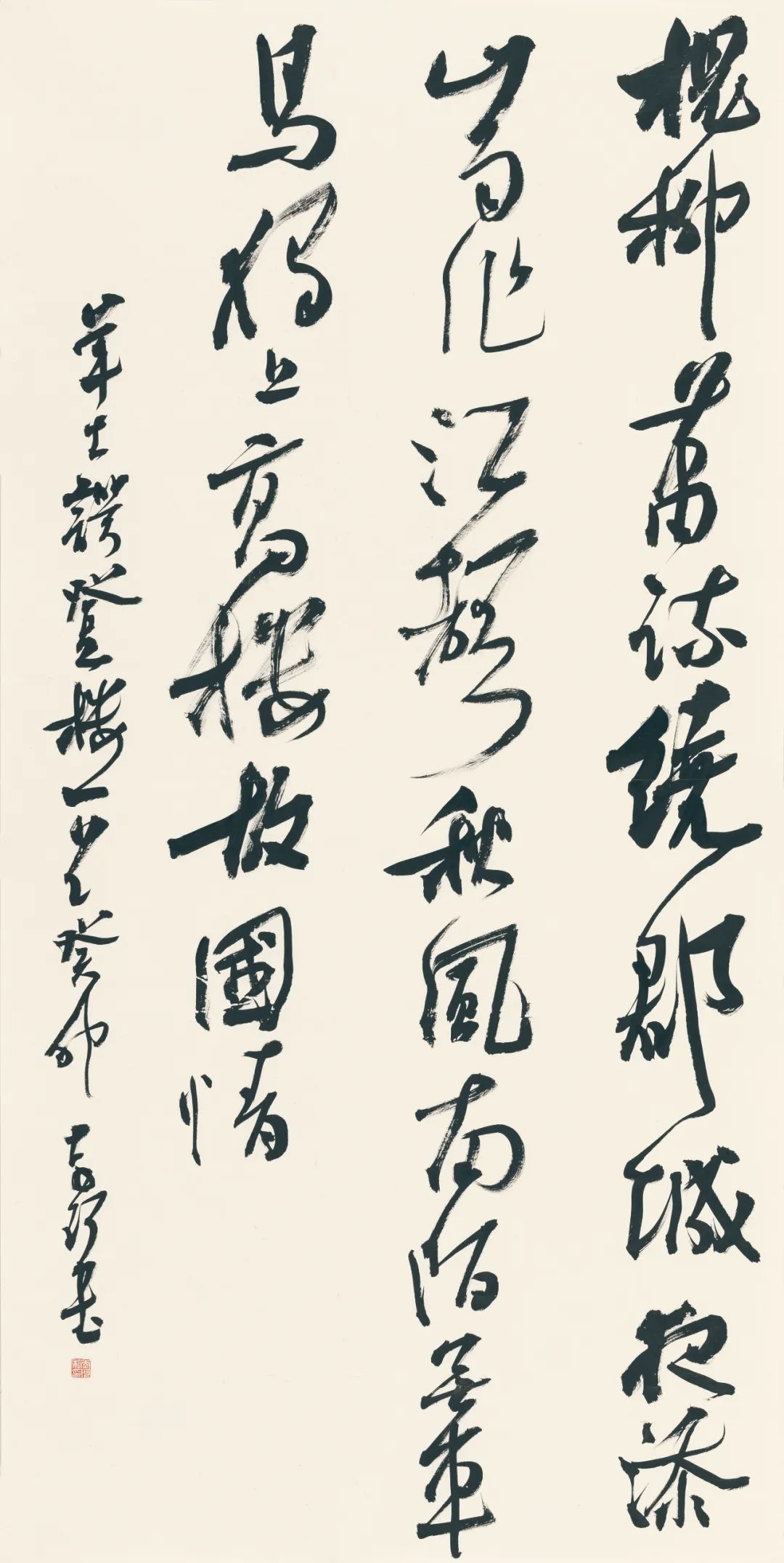 藏·展览丨纸笺传情，笔墨放歌——河南书法名家邀请展 · 参展名家介绍（2）(图13)