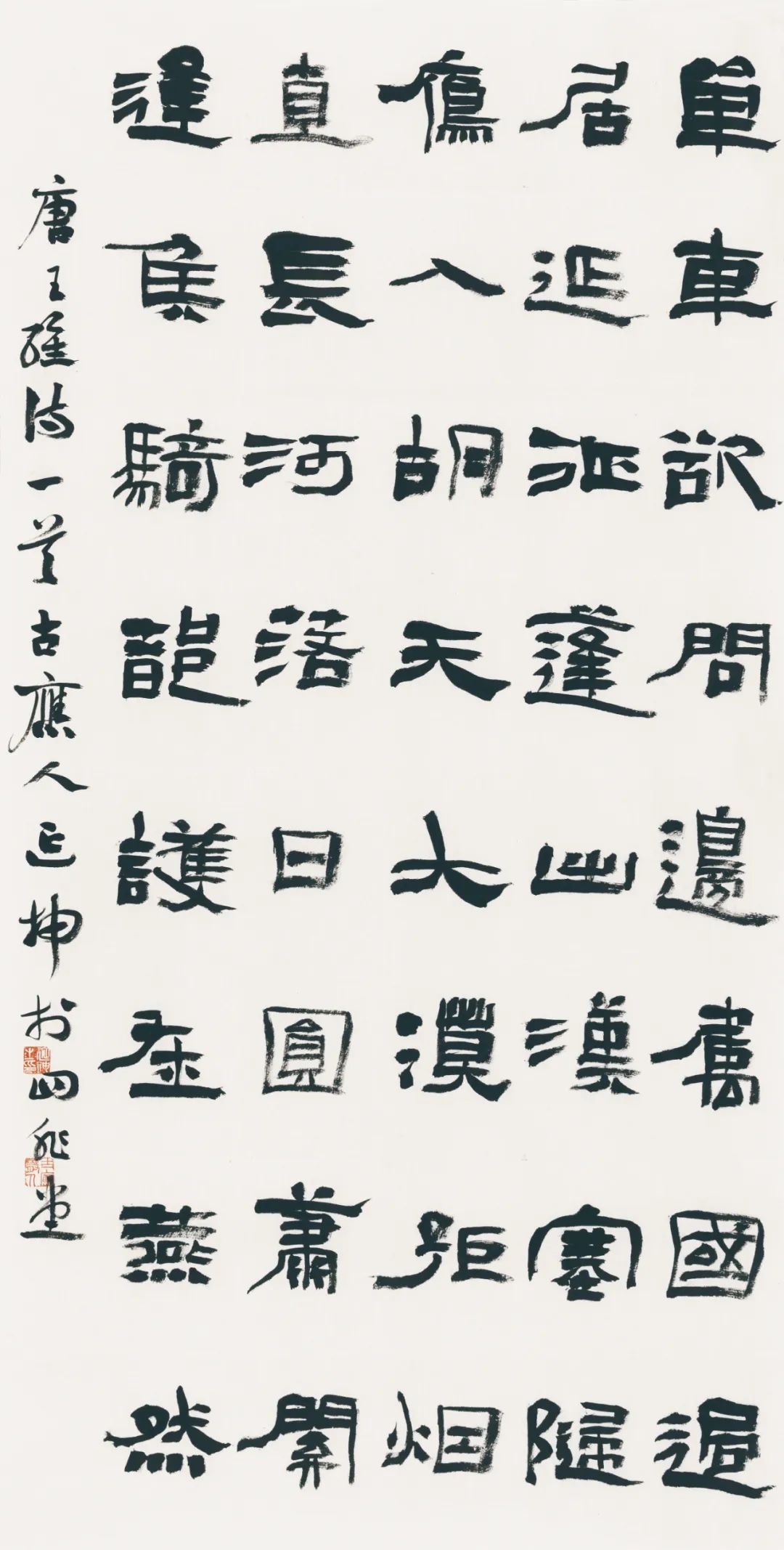 藏·展览丨纸笺传情，笔墨放歌——河南书法名家邀请展 · 参展名家介绍（2）(图3)