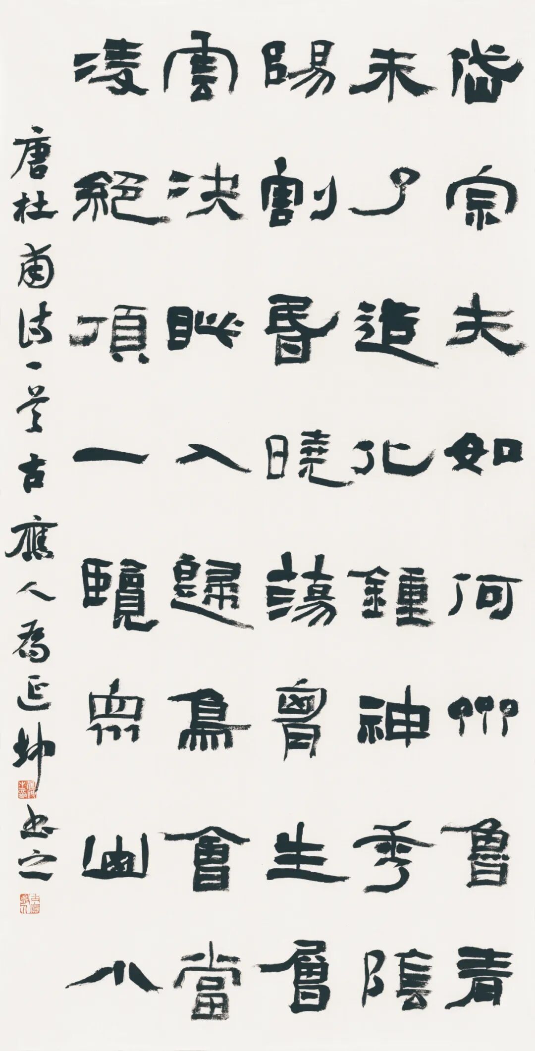 藏·展览丨纸笺传情，笔墨放歌——河南书法名家邀请展 · 参展名家介绍（2）(图4)