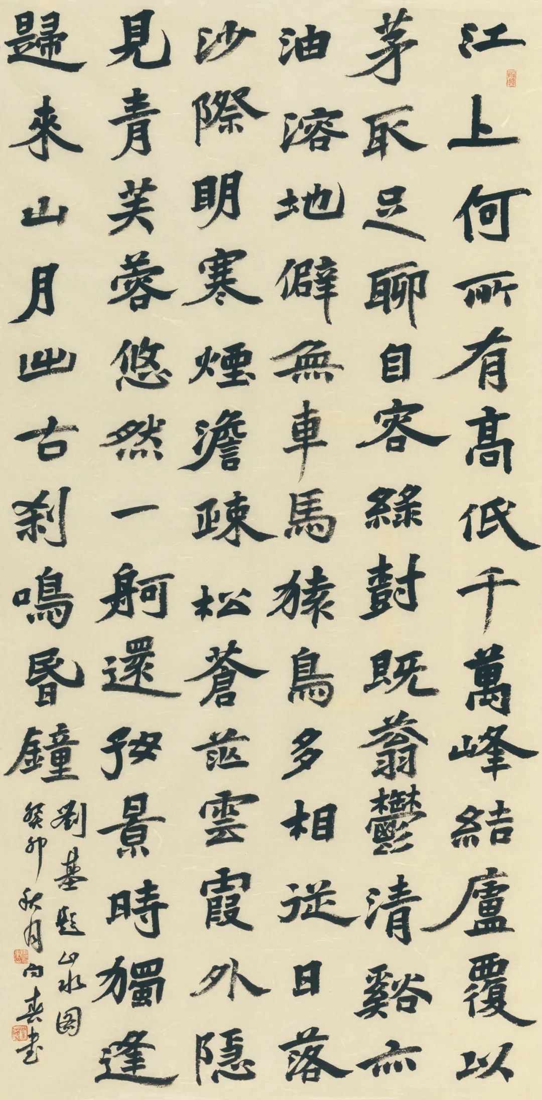 藏·展览丨纸笺传情，笔墨放歌——河南书法名家邀请展 · 参展名家介绍（2）(图10)