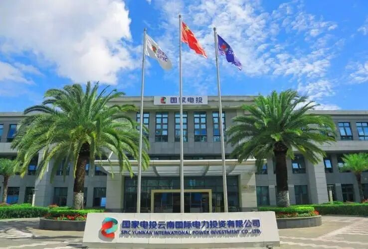 一文读懂!云南高质量就业的央企和国企