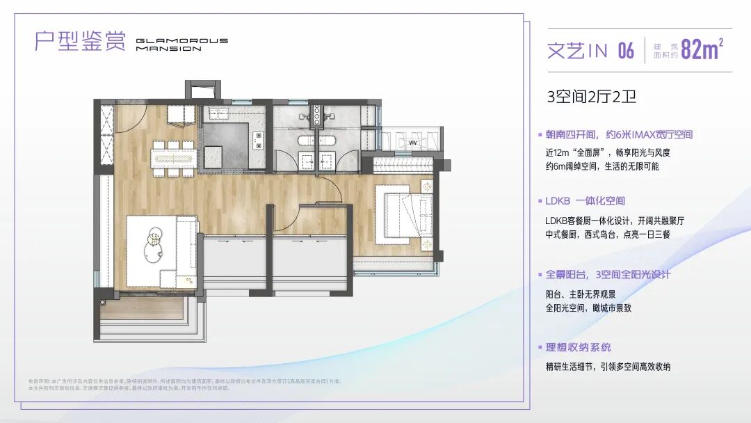 中海江泰里推出优惠活动，总价优惠105万！