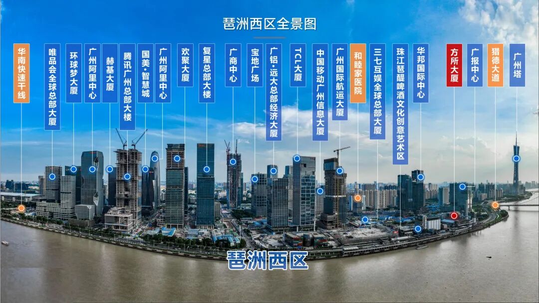 海珠琶洲南TOD新领预售证，76套房源获批入市