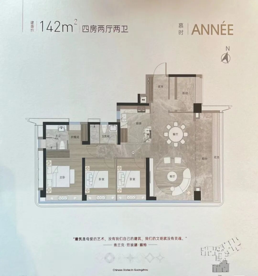 海珠琶洲南TOD加推5# 和7#，小户型142㎡~225㎡！