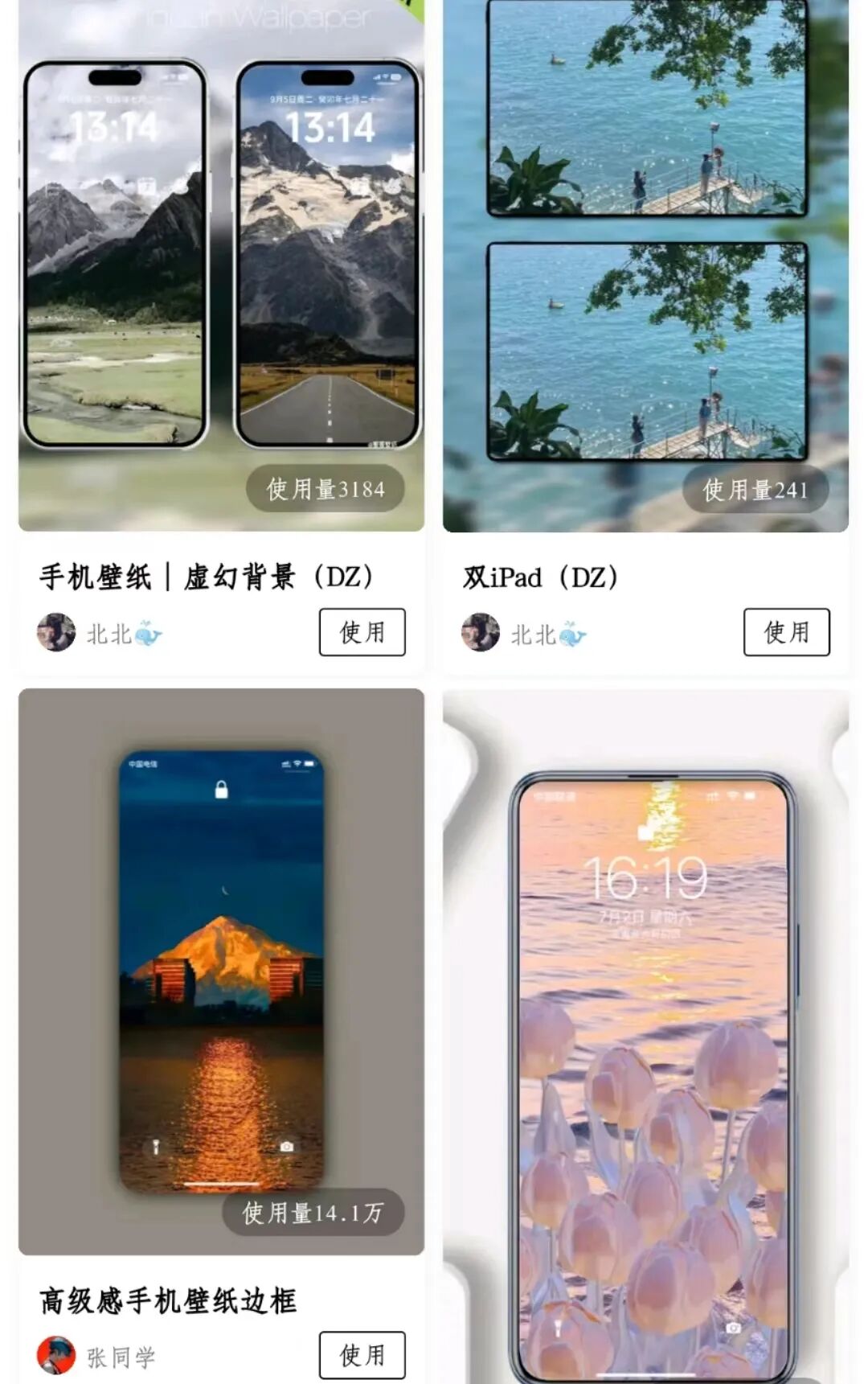 AI创作壁纸  |  10秒出稿，快速变现！（附教程）