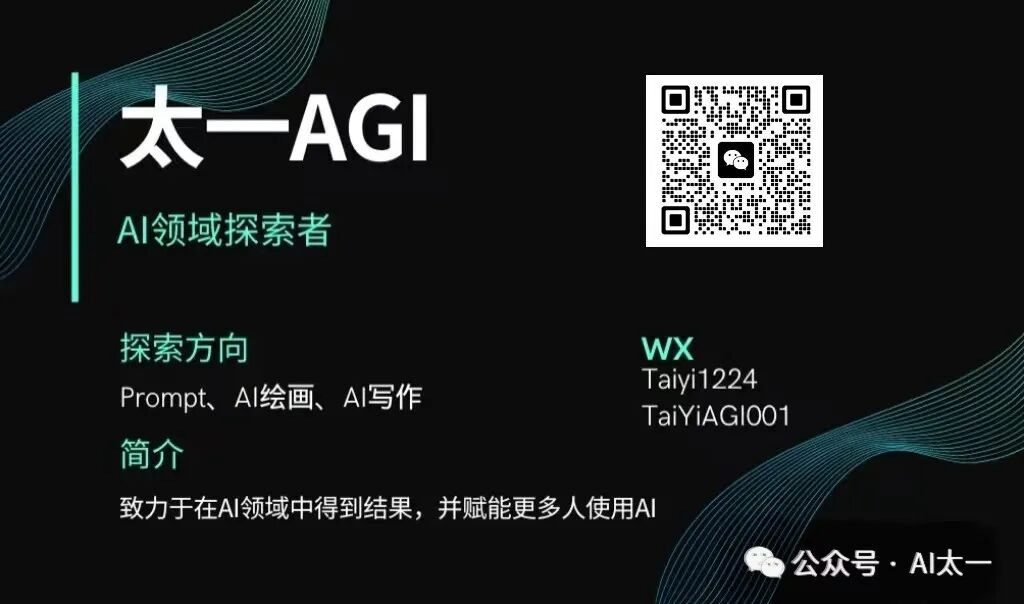 AI创作壁纸  |  10秒出稿，快速变现！（附教程）