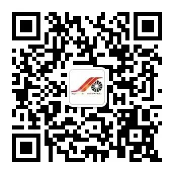 眼底激光机有什么牌子眼底病患者的福音—热烈祝贺楚雄州首台“法国光太新一代577nm光纤激光眼底治疗仪”入驻楚雄复明眼科医院_https://www.jmylbn.com_新闻资讯_第15张