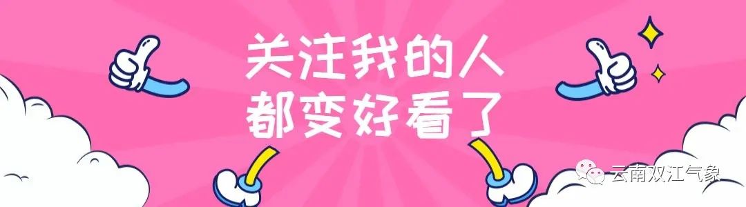 2024年07月05日 双江天气