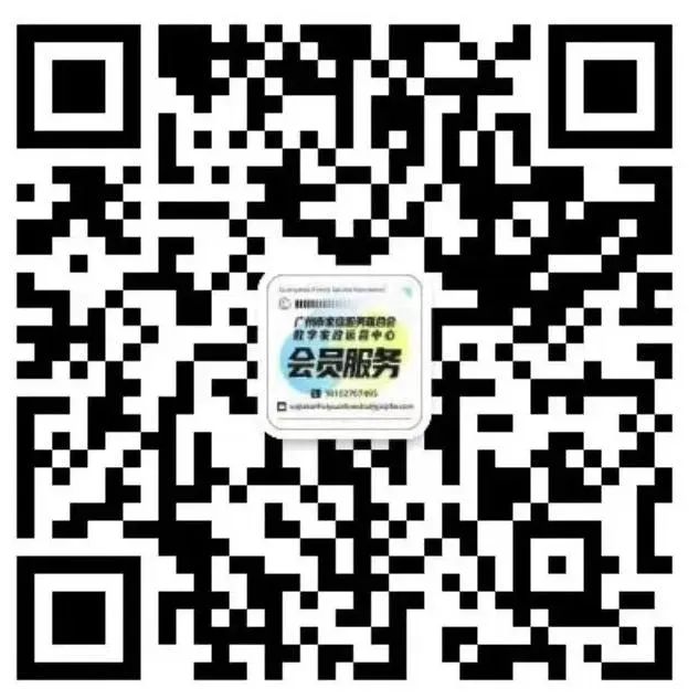 活动招募 ｜ 吃喝玩乐购，就在广州安心家政服务月，请带上产品加入我们！