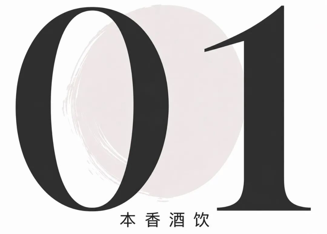 酒局必背50句高情商话术，学会酒局不再冷场