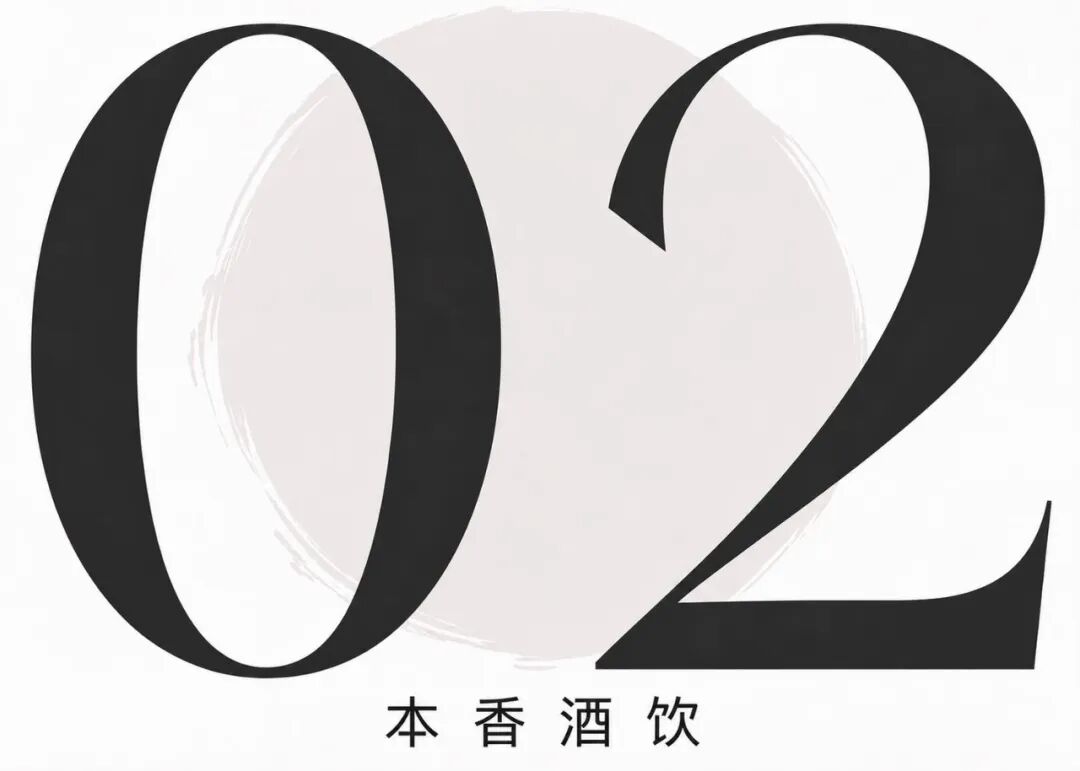 酒局必背50句高情商话术，学会酒局不再冷场