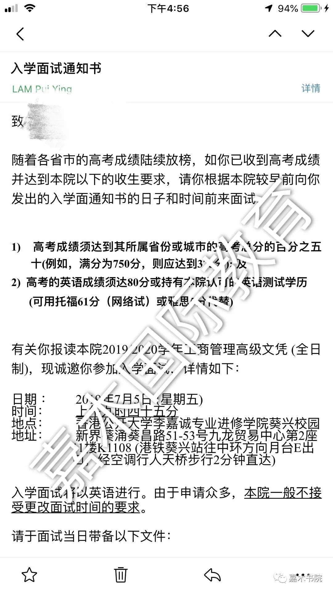 学员专访 19高考落榜生在香港公开大学副学士项目的新旅程 嘉木书院 微信公众号文章阅读 Wemp