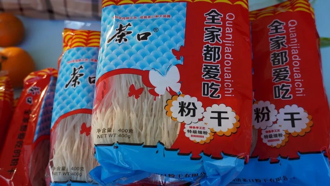 第十三届福州国际温泉旅游节暨八闽美食嘉年华闽清专场活动精彩纷呈