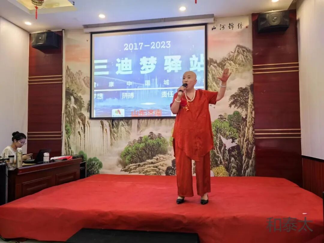  和泰太董事长张真齐女士向与会人员介绍企业、团队情况以及近年在山东市场招商成果及合作政策。