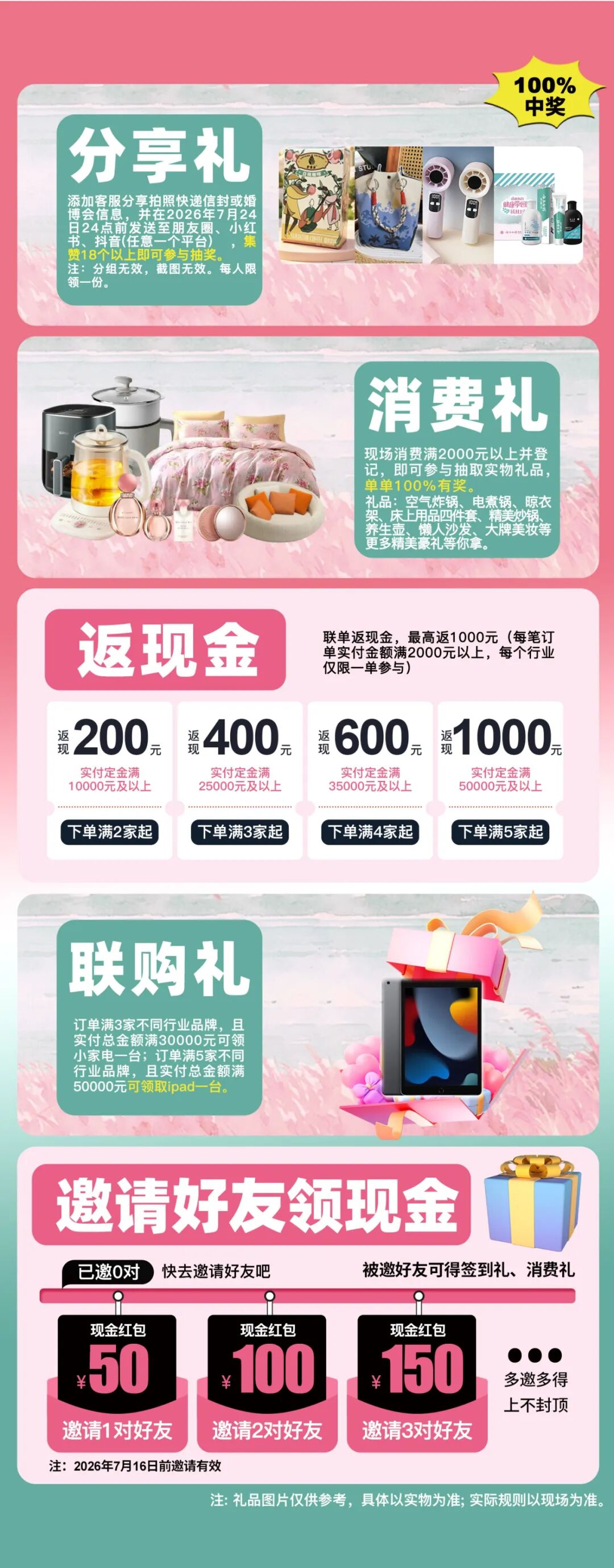 微信图片_2026-07-21_145859_226.jpg
