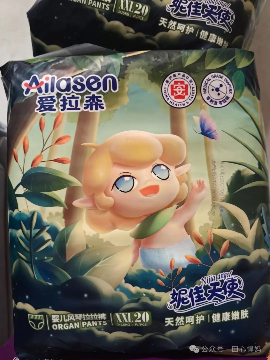 babycare纸尿裤哪个系列好用_babycare纸尿裤卖点_纸尿裤哪个系列好用