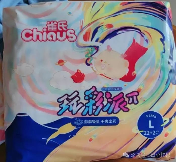 纸尿裤哪个系列好用_babycare纸尿裤卖点_babycare纸尿裤哪个系列好用