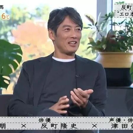 反町隆史回忆小时候哪里找情色杂志,日本网友纷纷分享秘密