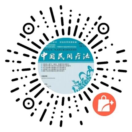 超短波电疗机治什么特色疗法 ｜ 宗筋超短波照射疗法联合电针治疗乳腺增生_https://www.jmylbn.com_新闻资讯_第6张