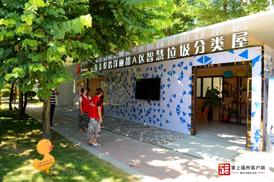【福州荣获首届全球可持续发展城市奖】【联合国大奖花落福州】全国唯一！福州拿下联合国大奖！