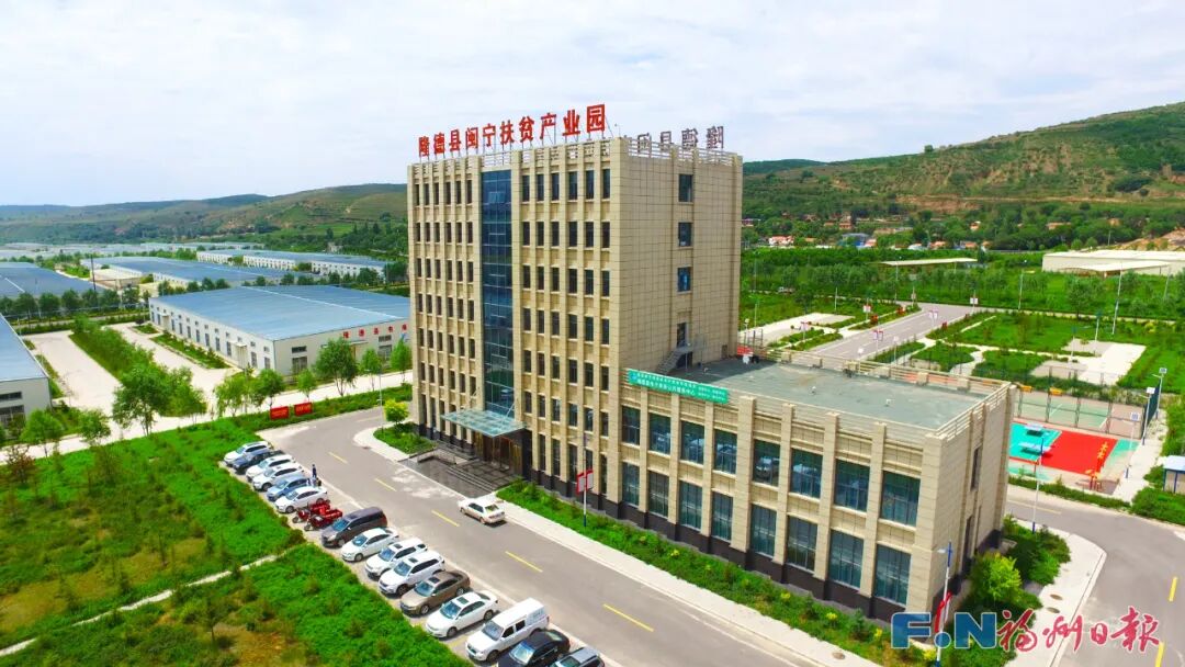 奮勇爭先這一年：勇立潮頭的福州