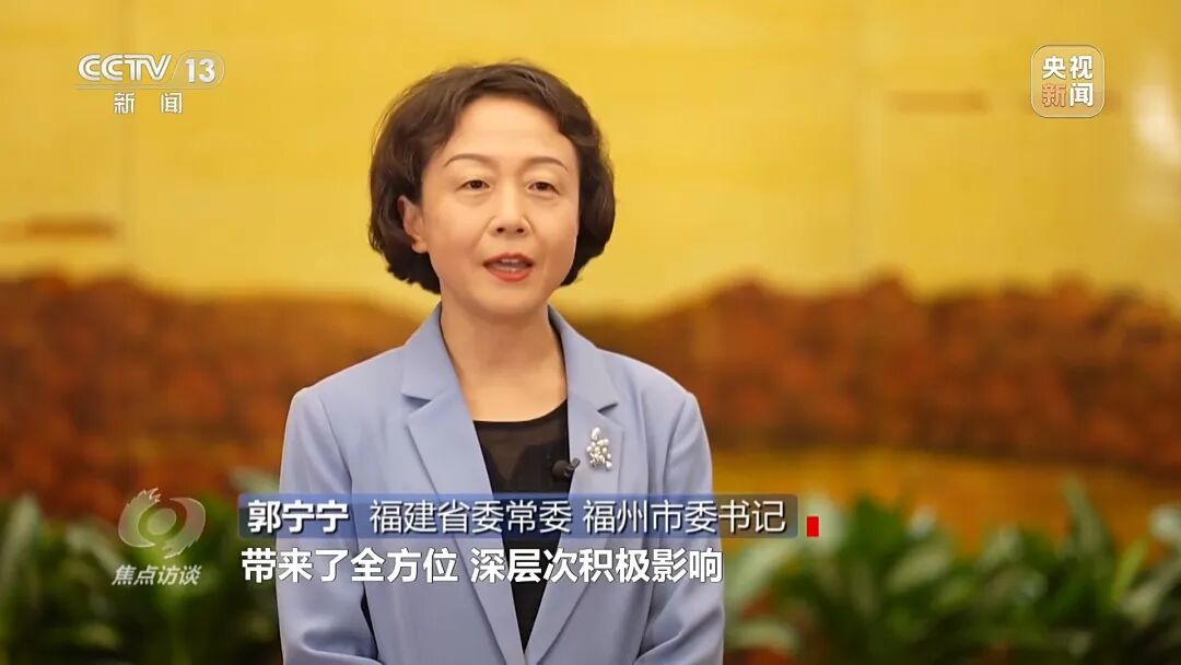 今晚，央視《焦點訪談》關注第八屆數字中國建設峰會！