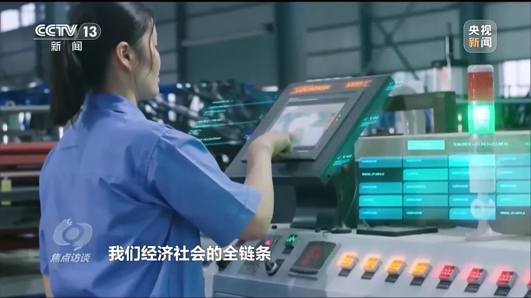 今晚，央視《焦點訪談》關注第八屆數字中國建設峰會！