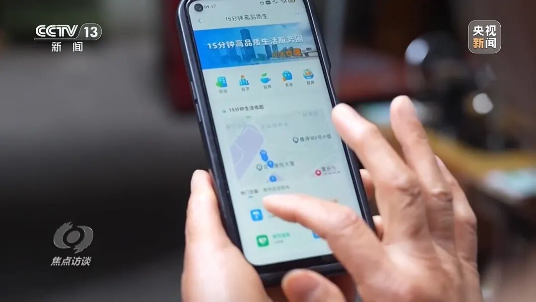 今晚，央視《焦點訪談》關注第八屆數字中國建設峰會！