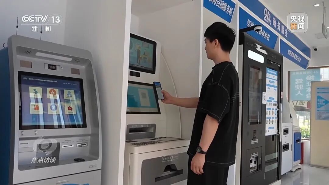 今晚，央視《焦點訪談》關注第八屆數字中國建設峰會！