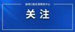中纪委“内鬼”被查！