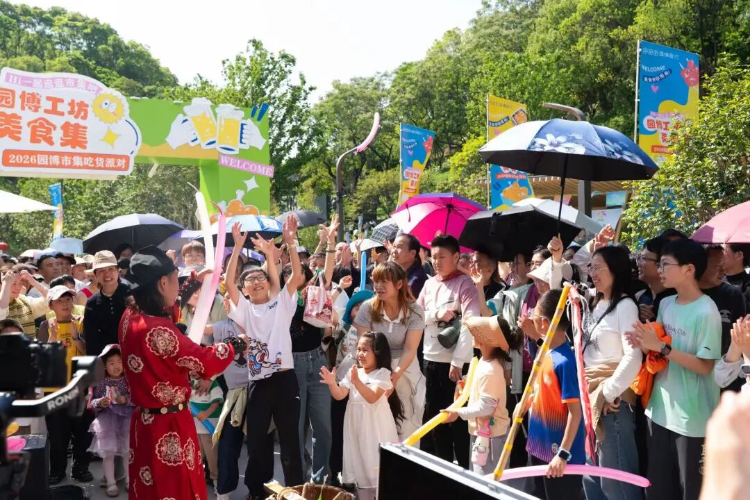 园博工坊美食集2.jpg
