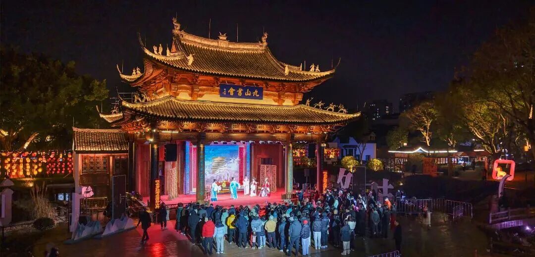 九山书会 @鹿城发布.jpg