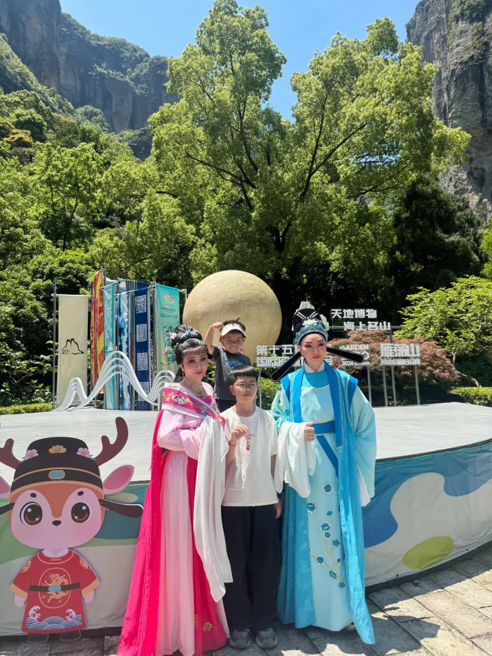 雁荡山 李曼摄.jpg