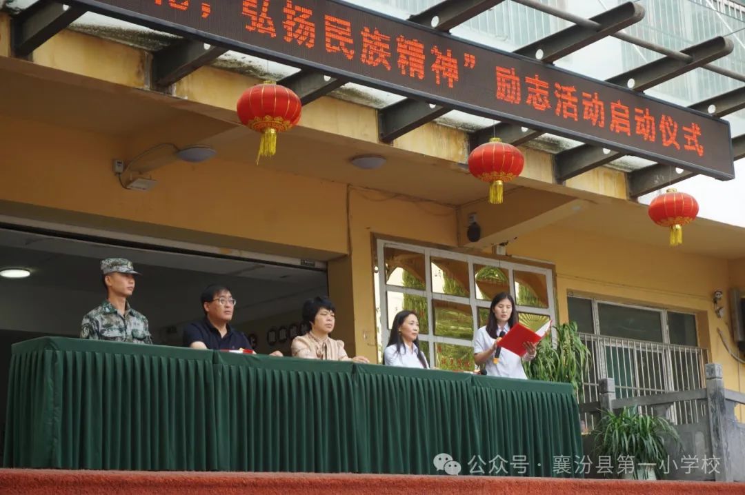 襄汾县第二中学校图片