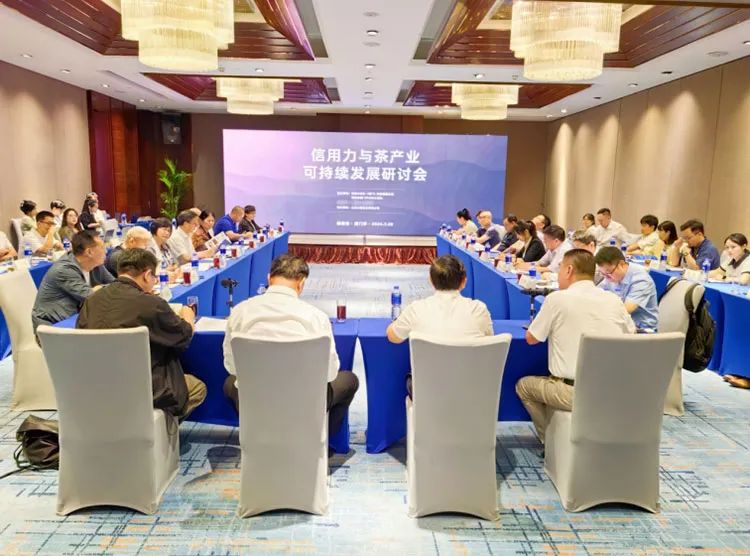 信用力与茶产业可持续发展研讨会在厦门举行 图片