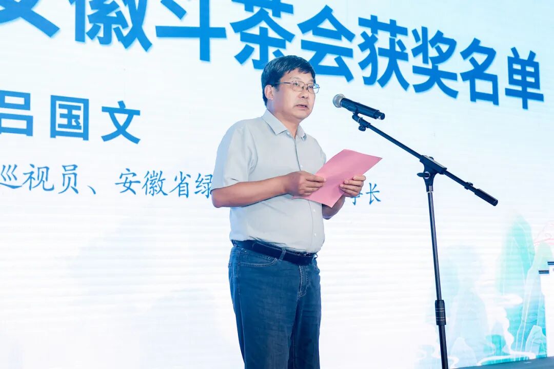 皖美徽茶 香飘庐州|2024中国徽茶春季展销会暨国际